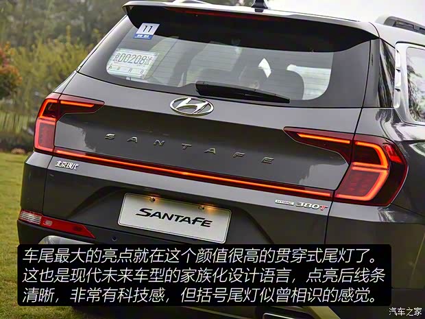 北京現(xiàn)代 勝達 2019款 380T 四驅高配型