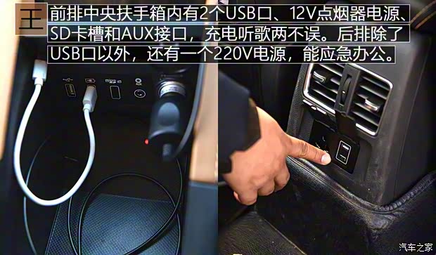 比亚迪 秦 2018款 秦EV450 智联锋尚型 比亚迪 秦 2018款 秦EV450 智联锋尚型