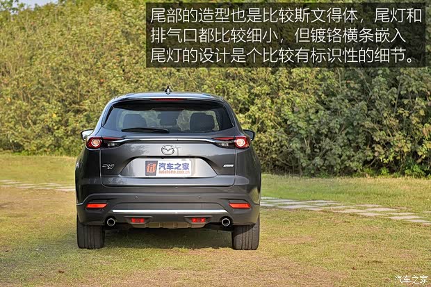 馬自達(dá)(進(jìn)口) 馬自達(dá)CX-9 2016款 基本型