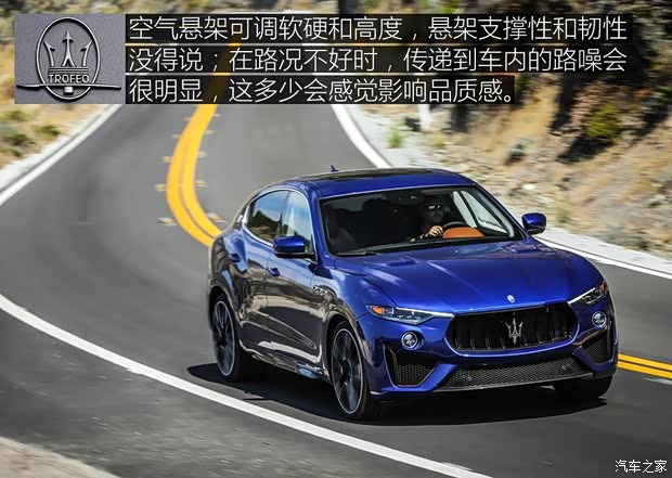 玛莎拉蒂 Levante 2019款 3.8T Trofeo版