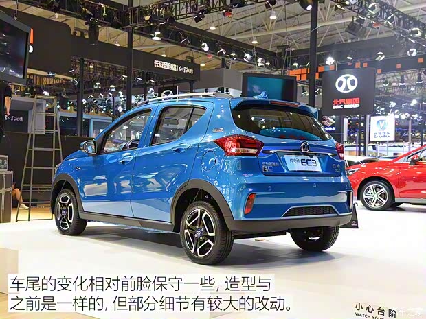 北汽新能源 北汽新能源EC3 2018款 靈秀版