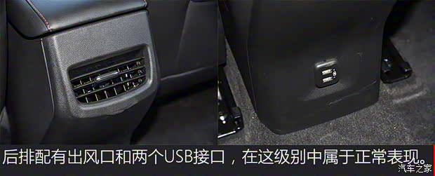 上汽通用雪佛蘭 沃蘭多 2018款 Redline 530T 自動(dòng)耀享版(5+2款)