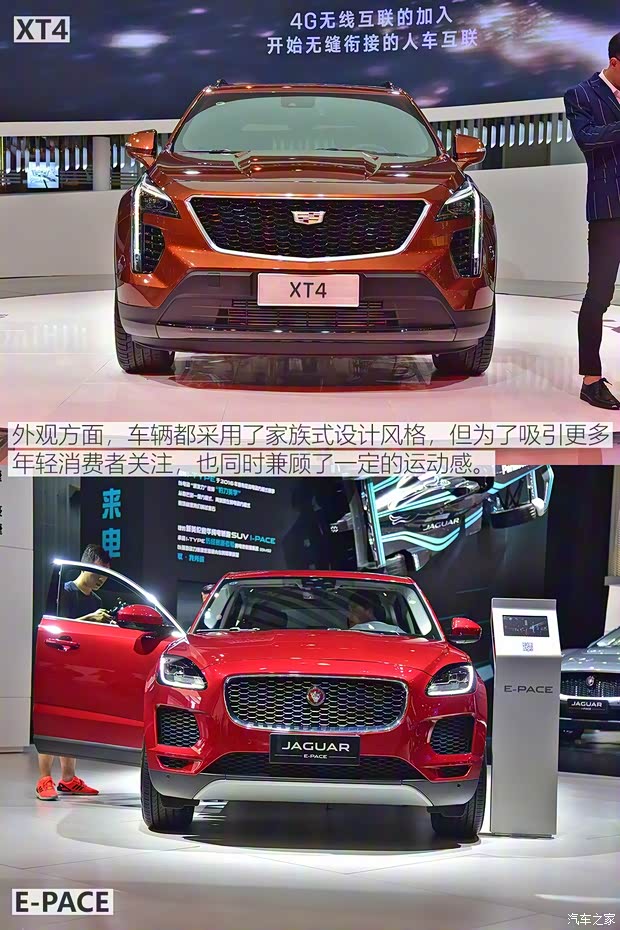 上汽通用凱迪拉克 凱迪拉克XT4 2018款 28T 四驅(qū)鉑金運(yùn)動(dòng)版