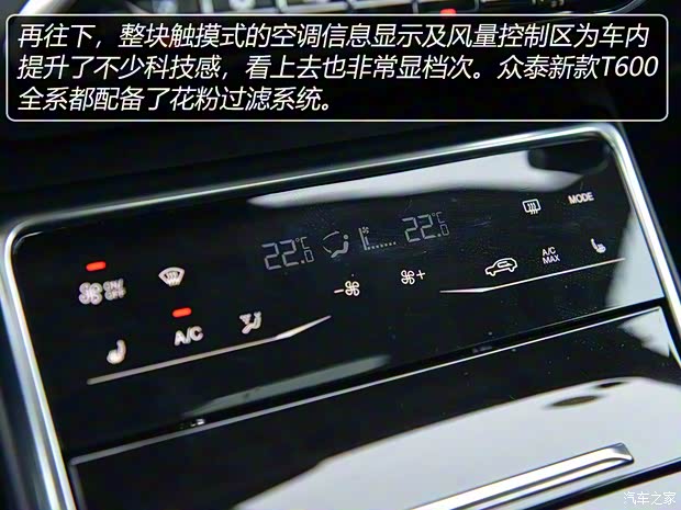 众泰汽车 众泰T600 2019款 1.5T 自动尊贵型 众泰汽车 众泰T600 2019款 1.5T 自动尊贵型