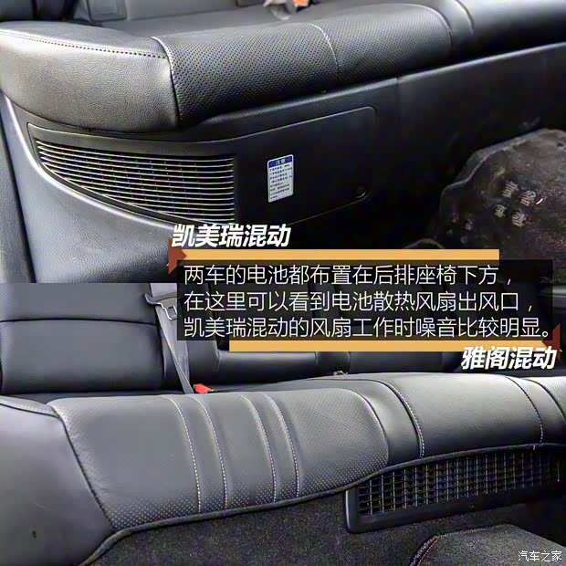 广汽本田 雅阁 2018款 锐·混动 2.0L 锐尊版 广汽本田 雅阁 2018款 锐·混动 2.0L 锐尊版