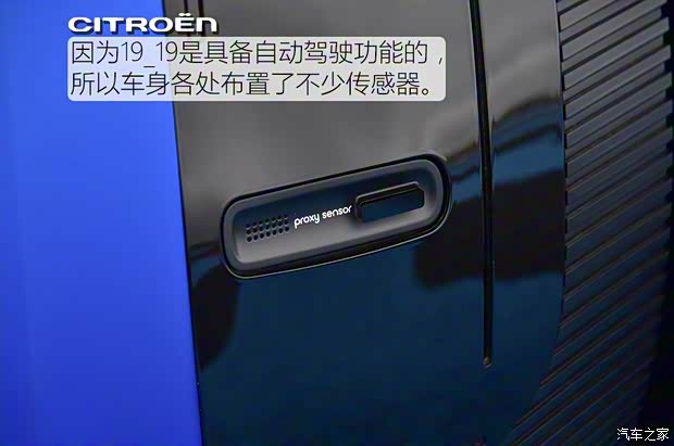 雪铁龙(进口) 雪铁龙19_19 2019款 Concept 雪铁龙(进口) 雪铁龙19_19 2019款 Concept