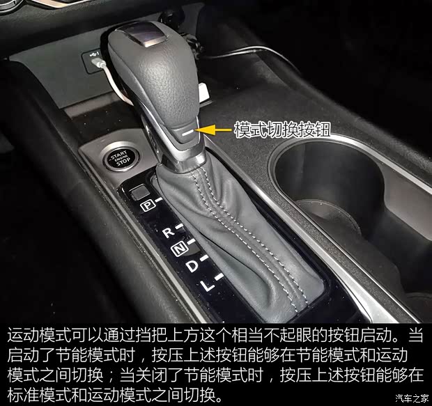 东风日产 天籁 2019款 2.0T XL Upper 智享版