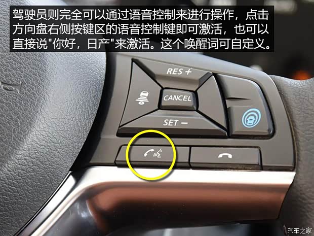 东风日产 奇骏 2020款 2.5L CVT至尊领航版 4WD 东风日产 奇骏 2020款 2.5L CVT至尊领航版 4WD