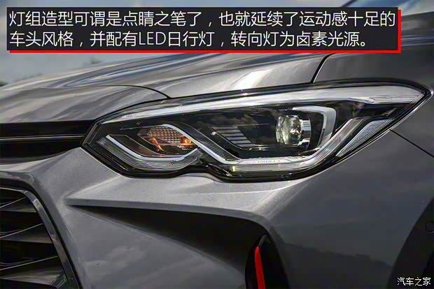 上汽通用雪佛蘭 沃蘭多 2018款 Redline 530T 自動(dòng)耀享版(5+2款)