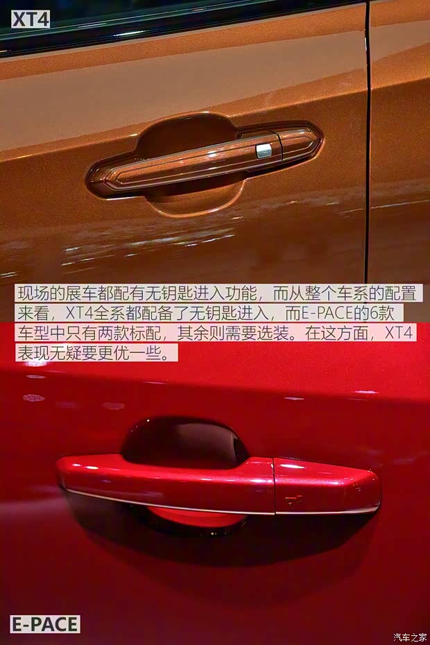 上汽通用凱迪拉克 凱迪拉克XT4 2018款 28T 四驅(qū)鉑金運(yùn)動(dòng)版