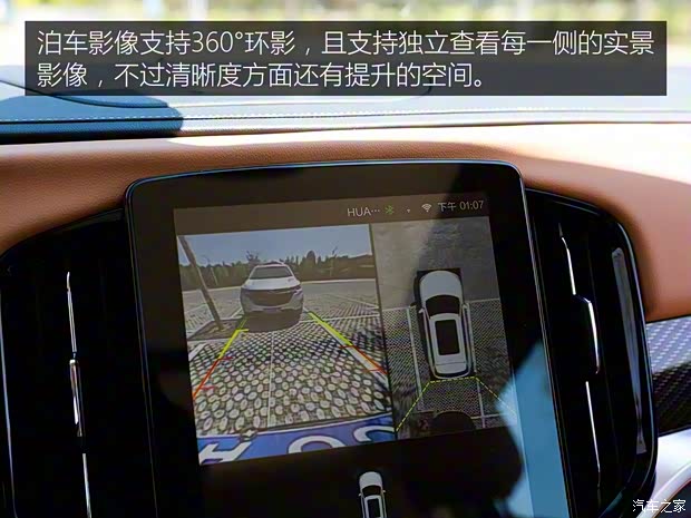 华晨中华 中华V7 2018款 280T DCT旗舰型 7座 华晨中华 中华V7 2018款 280T DCT旗舰型 7座