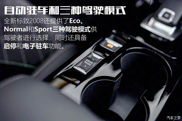 标致(进口) 标致2008(海外) 2019款 GT 标致(进口) 标致2008(海外) 2019款 GT