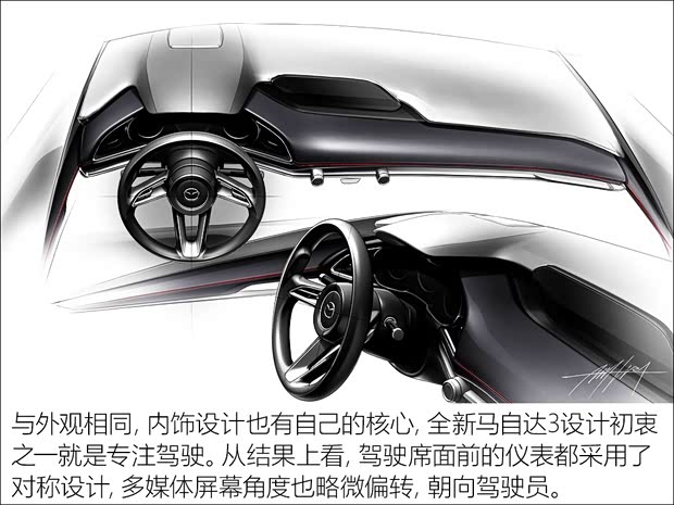 长安马自达 马自达3 昂克赛拉 2020款 2.0L 自动质尊版 长安马自达 马自达3 昂克赛拉 2020款 2.0L 自动质尊版