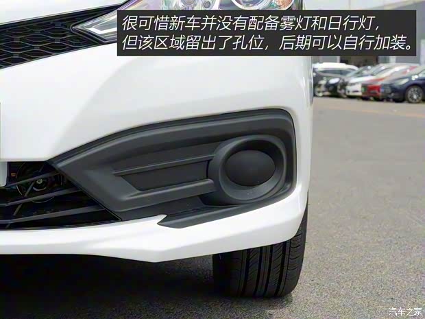 比亞迪 比亞迪F3 2020款 1.5L 手動(dòng)超值型