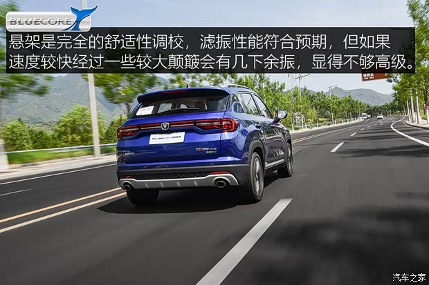 长安汽车 长安CS35 PLUS 2019款 1.4T 自动蓝鲸版