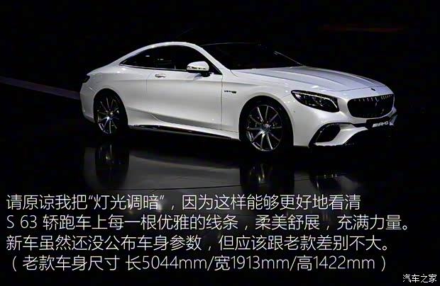 梅賽德斯-AMG 奔馳S級(jí)AMG 2018款 AMG S 63 4MATIC+ Coupe