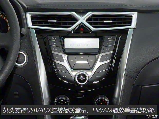 比亞迪 比亞迪F3 2020款 1.5L 手動超值型 比亞迪 比亞迪F3 2020款 1.5L 手動超值型