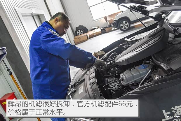 上汽大众 辉昂 2018款 改款 380TSI 两驱旗舰版