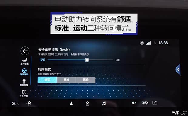 广汽乘用车 传祺GM6 2018款 270T 顶配版 广汽乘用车 传祺GM6 2018款 270T 顶配版