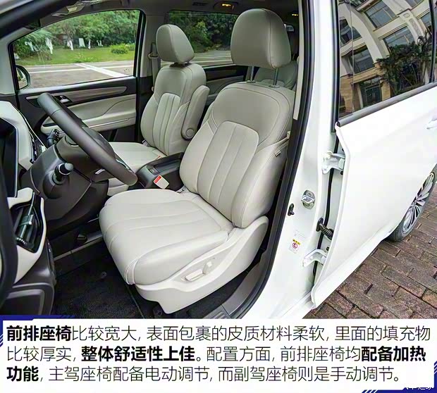 廣汽乘用車 傳祺GM6 2019款 270T 自動(dòng)尊貴版 7座
