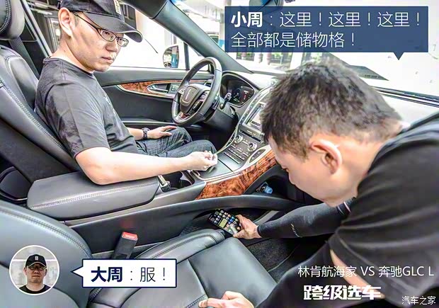 林肯 航海家 2019款 2.7T 四驱尊耀版 国V 林肯 航海家 2019款 2.7T 四驱尊耀版 国V