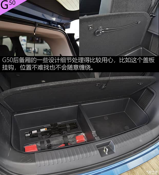 上汽大通MAXUS 上汽大通G50 2019款 1.5T 自动豪华版 上汽大通MAXUS 上汽大通G50 2019款 1.5T 自动豪华版