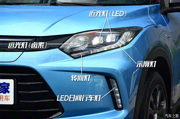 廣汽本田 理念VE-1 2020款 豪華版 廣汽本田 理念VE-1 2020款 豪華版