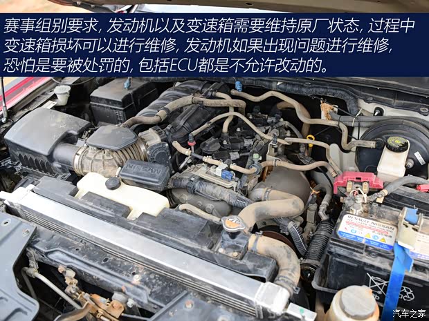 郑州日产 纳瓦拉 2021款 2.5L手动四驱旗舰型QR25