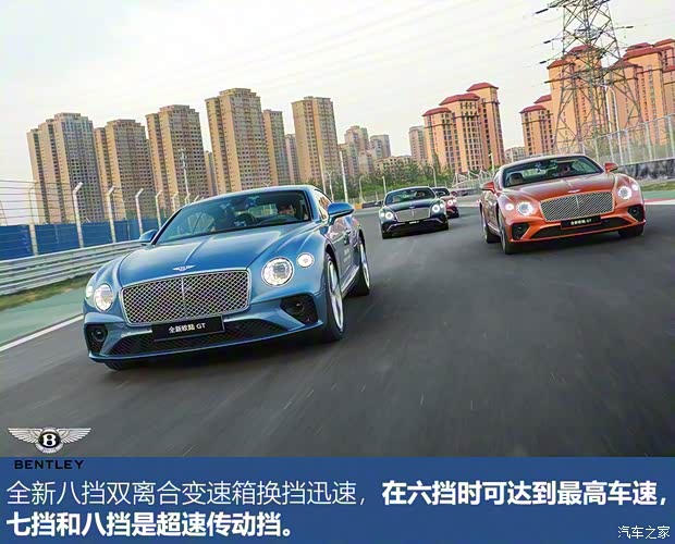 宾利 欧陆 2018款 6.0T GT W12 宾利 欧陆 2018款 6.0T GT W12