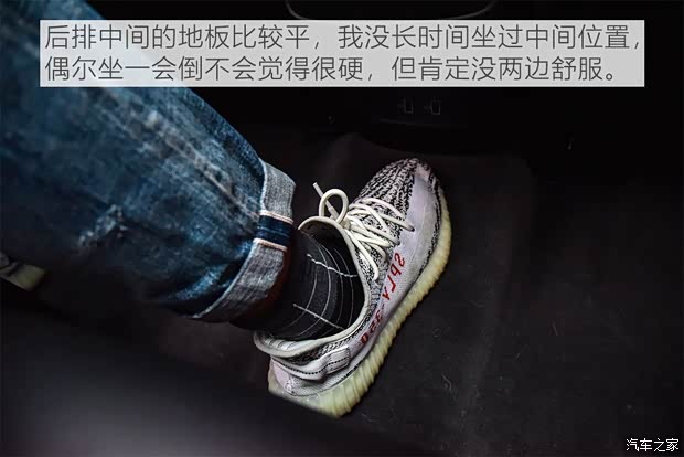 上汽集团 名爵HS 2018款 30T 自动两驱Trophy荷尔蒙燃情版 国V