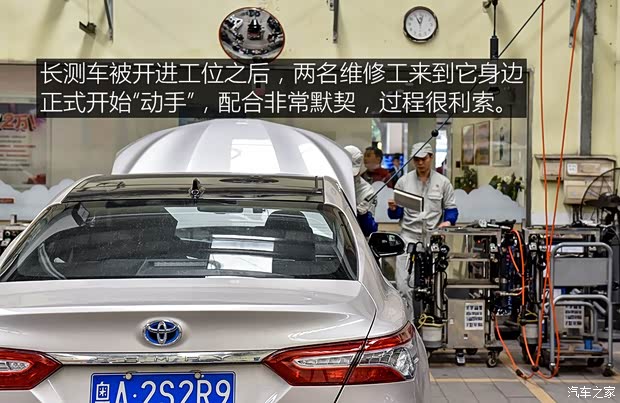 广汽丰田 凯美瑞 2018款 2.5HQ 旗舰版