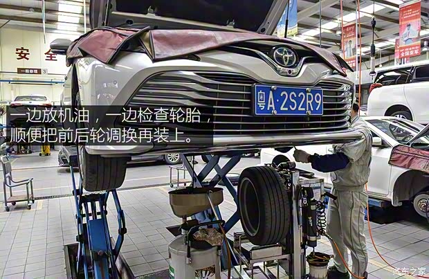 广汽丰田 凯美瑞 2018款 2.5HQ 旗舰版