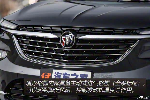 上汽通用別克 昂科旗 2020款 基本型