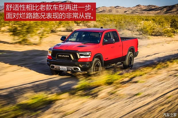 道奇(进口) 道奇Ram 2018款 1500 Rebel 道奇(进口) 道奇Ram 2018款 1500 Rebel
