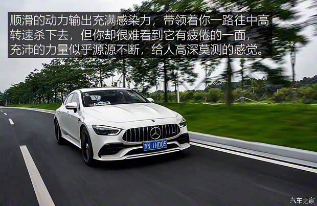 梅赛德斯-AMG AMG GT 2019款 AMG GT 53 4MATIC+ 四门跑车