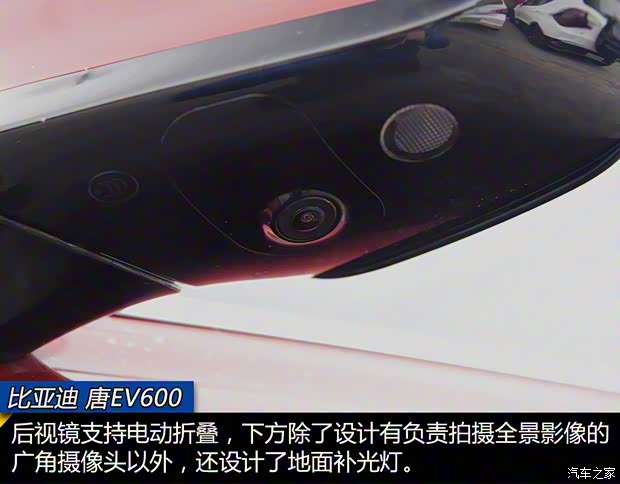 比亞迪 唐新能源 2018款 EV600 四驅(qū)版