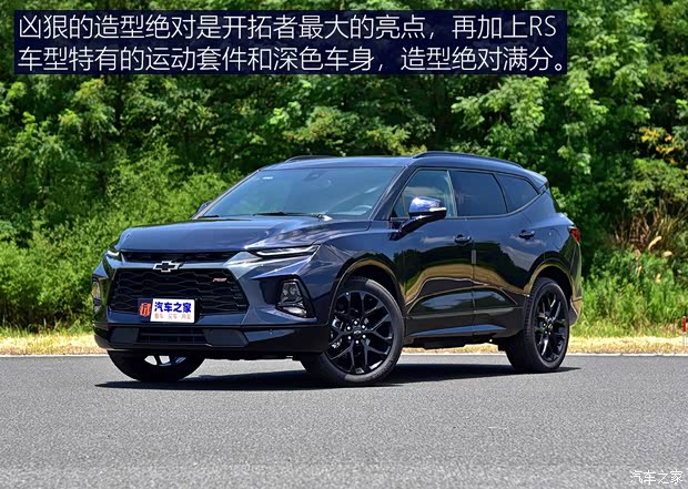 上汽通用雪佛蘭 開拓者 2021款 輕混 650T RS Twin-Clutch四驅(qū)7座 擎版