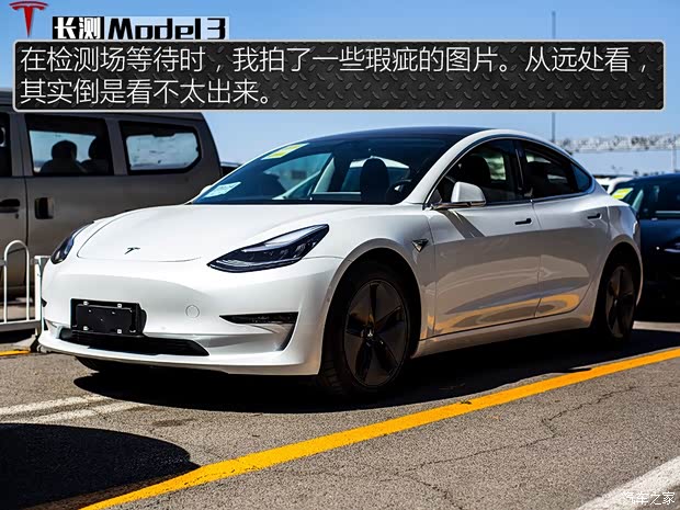 特斯拉（进口） Model 3(进口) 2019款 长续航后驱版