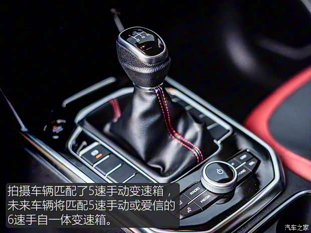 一汽奔腾 奔腾T33 2019款 基本型 一汽奔腾 奔腾T33 2019款 基本型