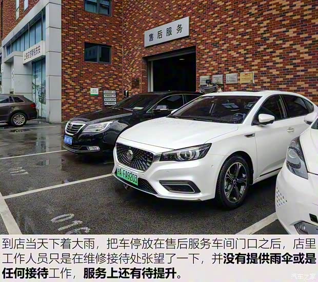 上汽集團 名爵6新能源 2018款 45T E-DRIVE智驅混動PILOT超級互聯(lián)網版 上汽集團 名爵6新能源 2018款 45T E-DRIVE智驅混動PILOT超級互聯(lián)網版