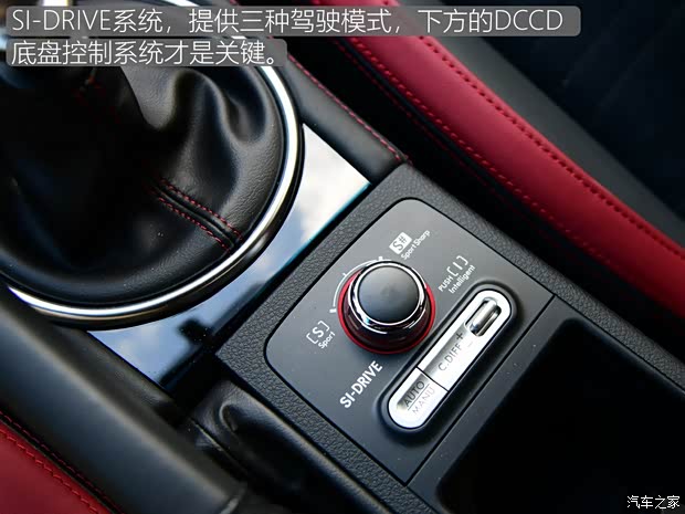 斯巴鲁 斯巴鲁WRX 2018款 STi Final Edition