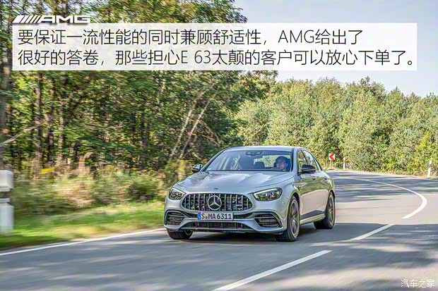 梅赛德斯-AMG 奔驰E级AMG 2021款 AMG E 63 4MATIC+ Saloon 梅赛德斯-AMG 奔驰E级AMG 2021款 AMG E 63 4MATIC+ Saloon