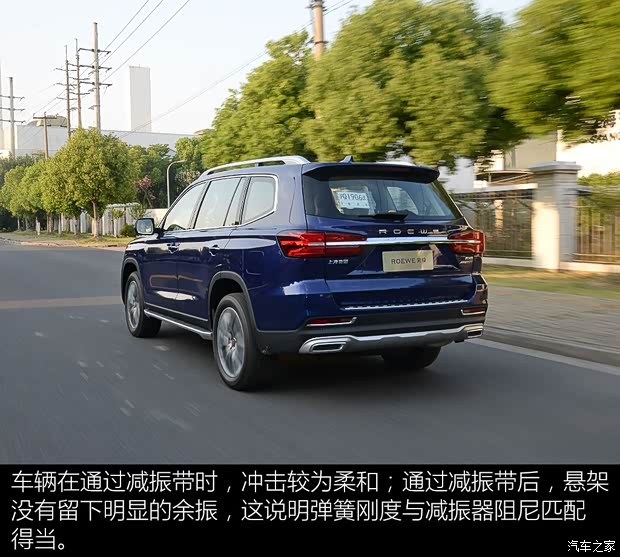 上汽集团 荣威RX8 2018款 30T 四驱旗舰版 上汽集团 荣威RX8 2018款 30T 四驱旗舰版