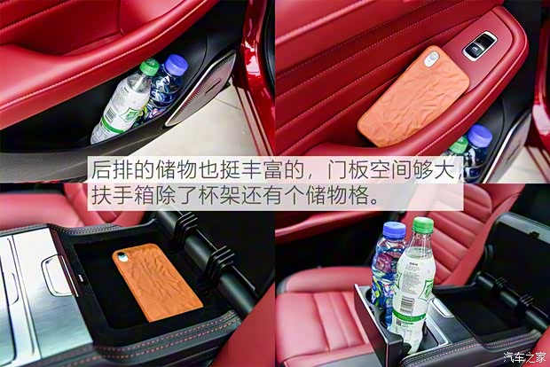 上汽集团 名爵HS 2018款 30T 自动两驱Trophy荷尔蒙燃情版 国V 上汽集团 名爵HS 2018款 30T 自动两驱Trophy荷尔蒙燃情版 国V