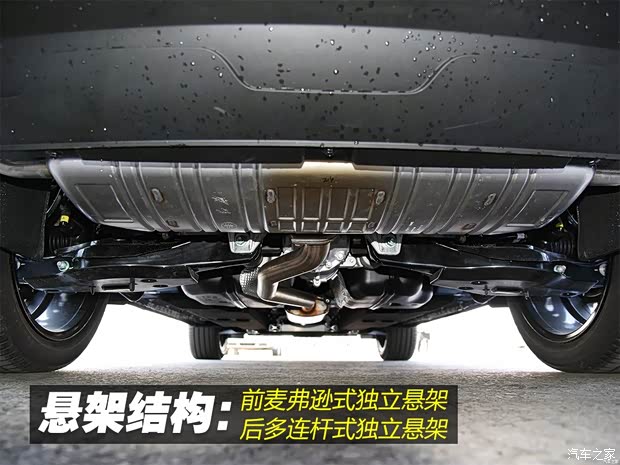 一汽红旗 红旗HS5 2019款 2.0T 智联旗领四驱版