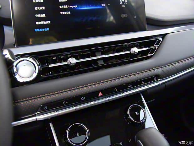 奇瑞汽車 瑞虎5x 2020款 1.5L CVT豪華版