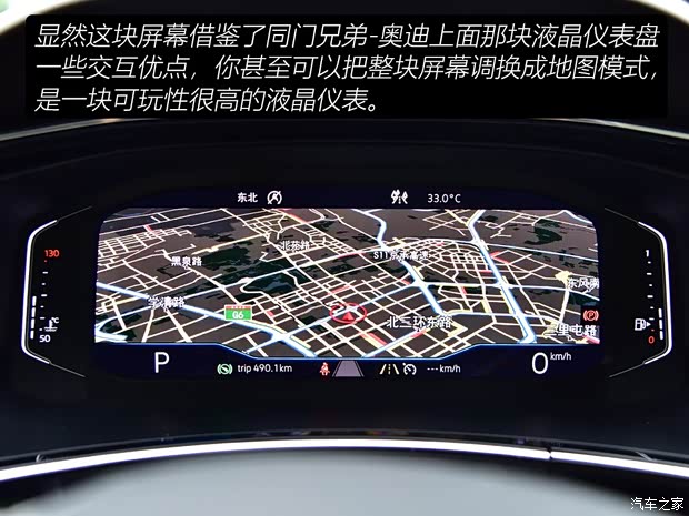 一汽-大众 TAYRON 2019款 基本型