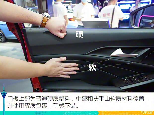 江淮汽车 嘉悦X8 2020款 基本型