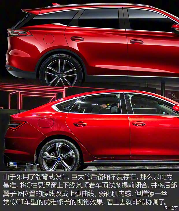 比亞迪 秦 2018款 秦Pro