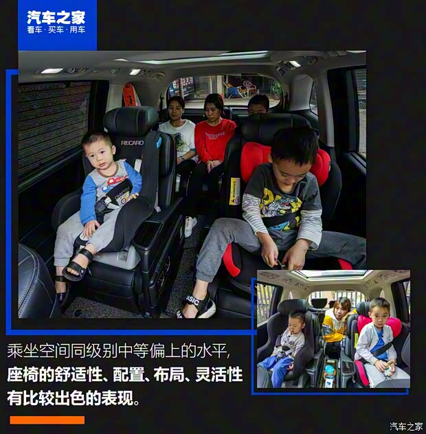 广汽本田 奥德赛 2019款 2.0L 锐·至臻版 广汽本田 奥德赛 2019款 2.0L 锐·至臻版